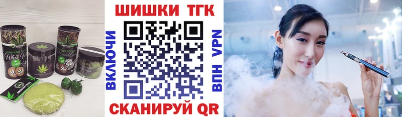 Cannafood марихуана что такое наркотик гидра маркетплейс Минеральные Воды