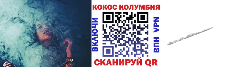 Кокаин 99% Минеральные Воды