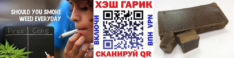 ГАШИШ гарик  купить   Минеральные Воды 