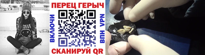 ГЕРОИН VHQ  hydra как войти  Минеральные Воды  купить закладку 