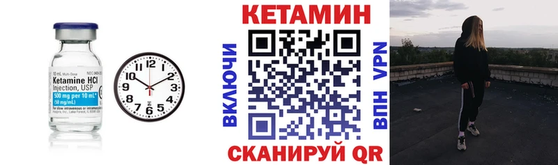 Кетамин VHQ  где можно купить наркотик  Минеральные Воды 