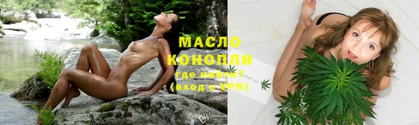 мяу мяу кристалл Армянск