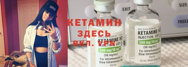 мяу мяу кристалл Армянск