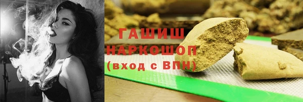 мяу мяу кристалл Армянск