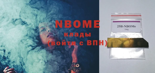 мяу мяу кристалл Армянск