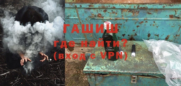 мяу мяу кристалл Армянск