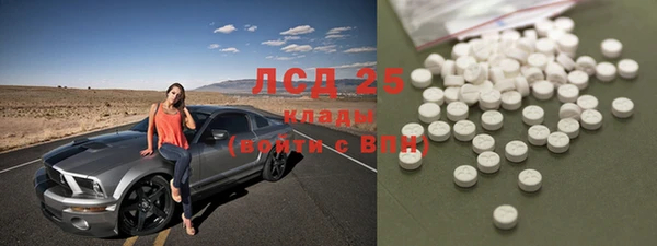 мяу мяу кристалл Армянск
