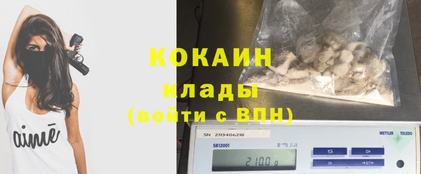 мяу мяу кристалл Армянск