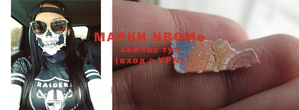мяу мяу кристалл Армянск
