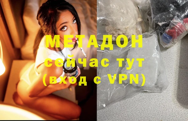 mdpv Аркадак