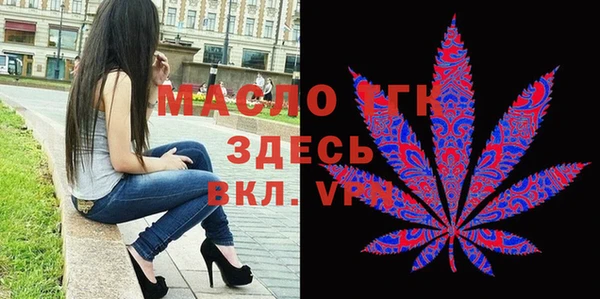 мяу мяу кристалл Армянск