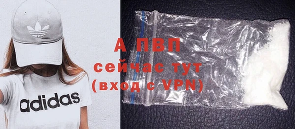 mdpv Аркадак