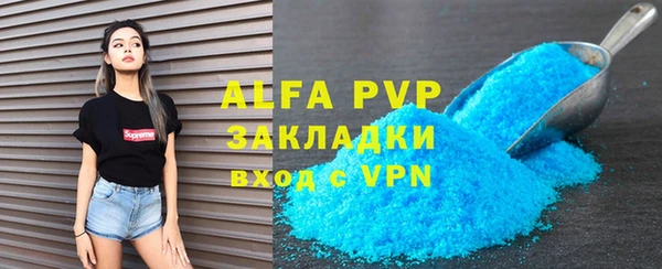 mdpv Аркадак