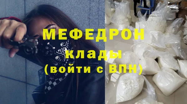 mdpv Аркадак