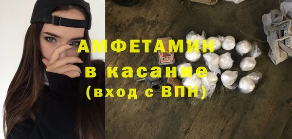 mdpv Аркадак