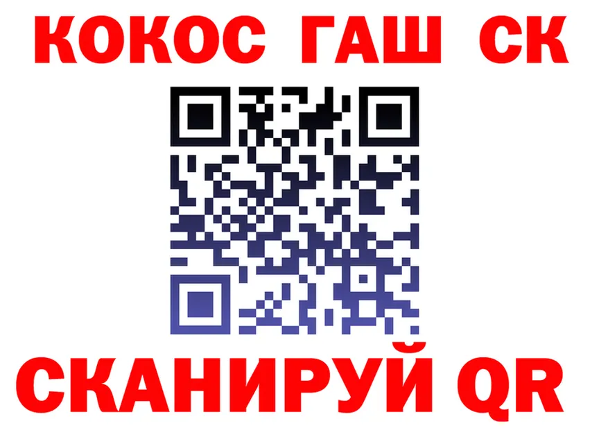 COCAIN 98% tor площадка гидра Минеральные Воды