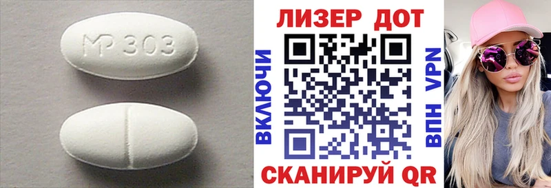 LSD-25 экстази кислота  Минеральные Воды 
