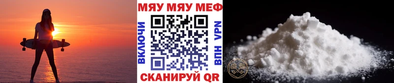 blacksprut Минеральные Воды Меф мука купить закладку