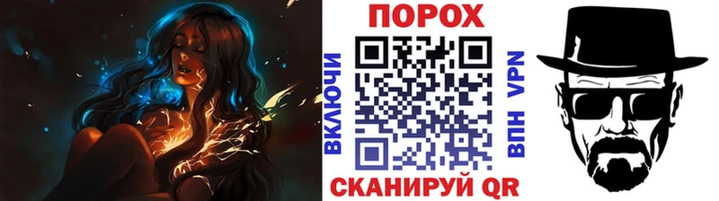 MEGA ТОР  Минеральные Воды  Метамфетамин мет 